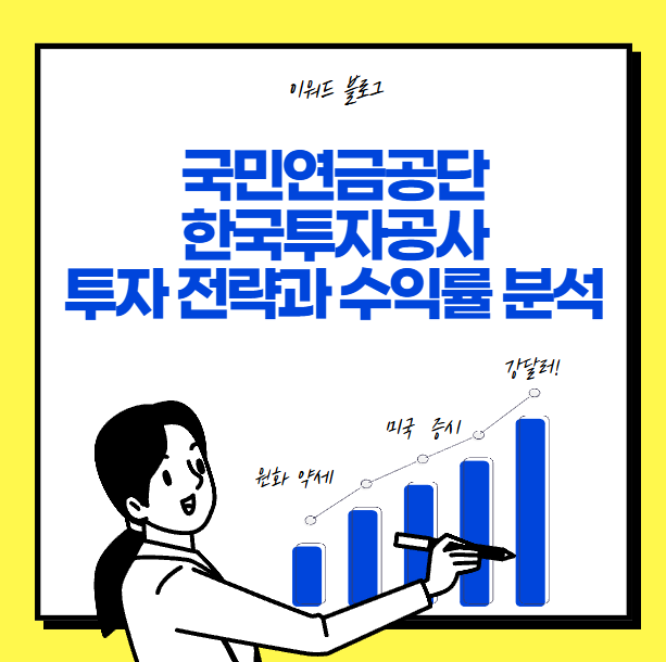 국민연금공단 썸네일