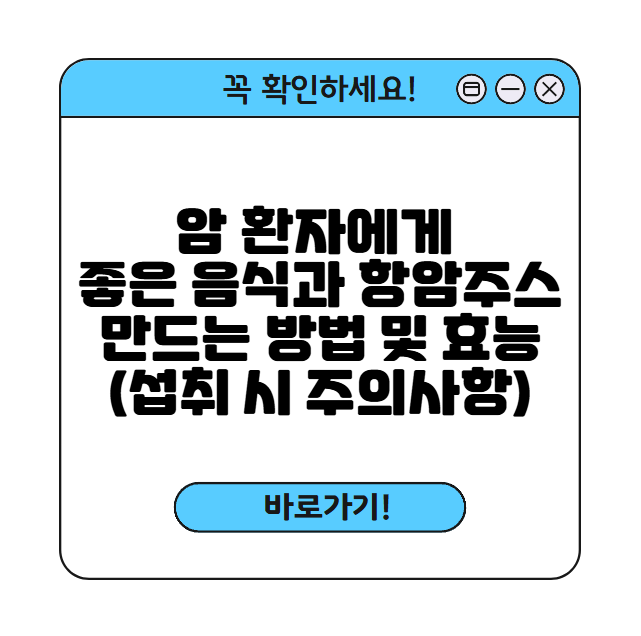 암 썸네일