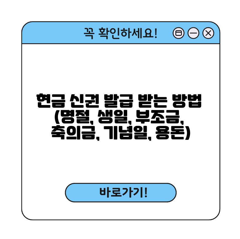 신권 썸네일
