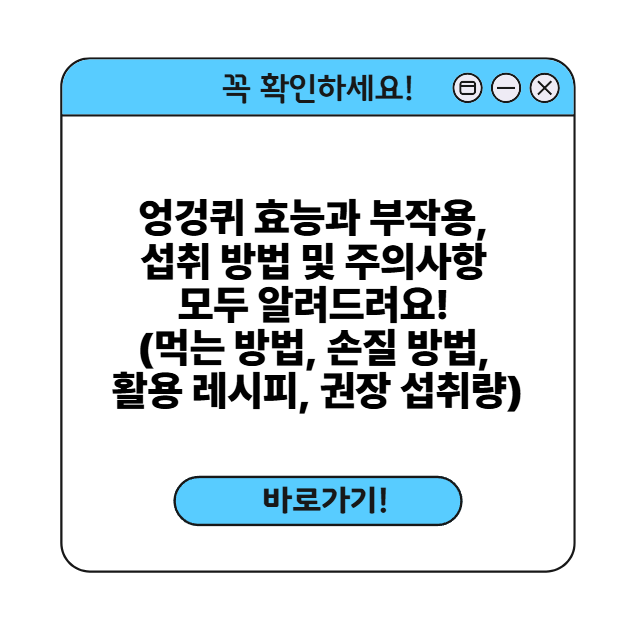엉겅퀴 썸네일